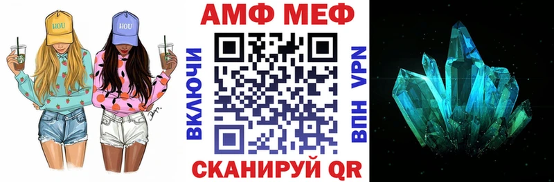 АМФЕТАМИН Розовый  наркота  Чёрмоз 