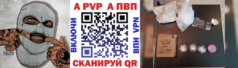 A PVP СК даркнет состав Чёрмоз что такое