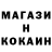 Amphetamine Розовый JR Hudson