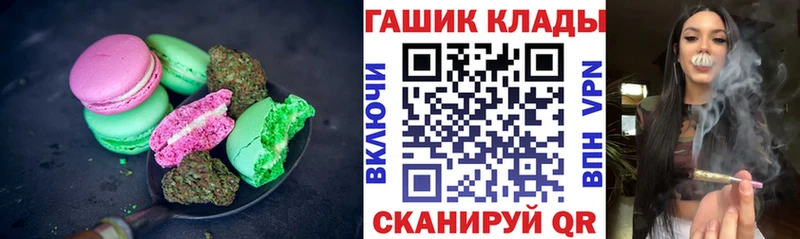 Cannafood марихуана  MEGA ссылки  Чёрмоз 