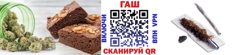 Печенье с ТГК конопля Чёрмоз