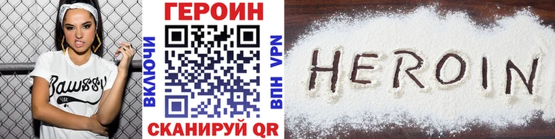 Героин афганец  купить наркотик  Чёрмоз 