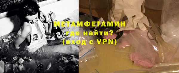 мефедрон VHQ Алексеевка