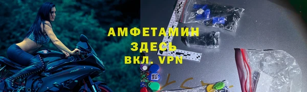 мефедрон VHQ Алексеевка