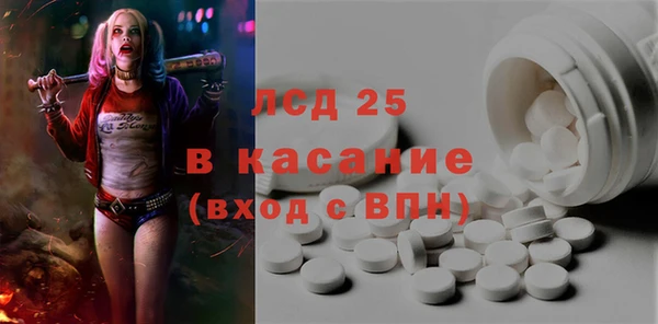 мефедрон VHQ Алексеевка