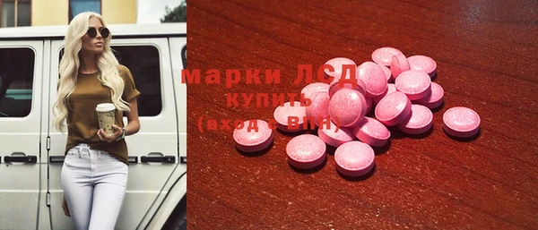 mdpv Алексин