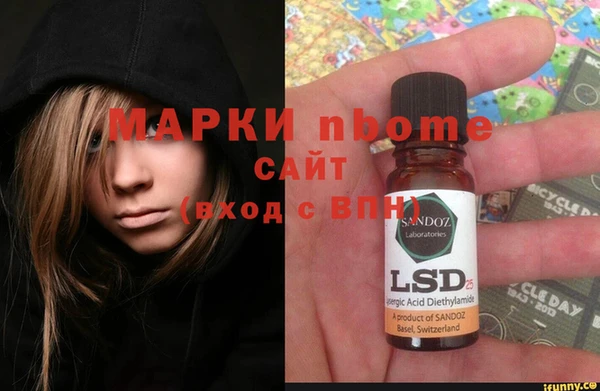 мефедрон VHQ Алексеевка
