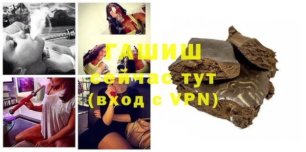 мефедрон VHQ Алексеевка