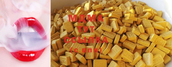 мефедрон VHQ Алексеевка