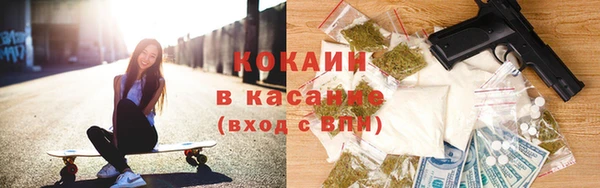 мефедрон VHQ Алексеевка