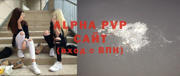мефедрон VHQ Алексеевка