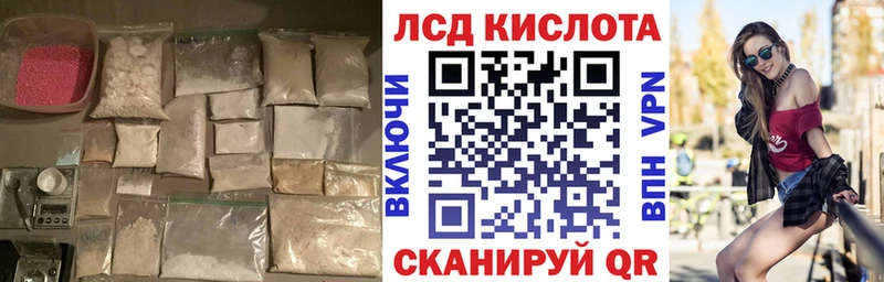 ОМГ ОМГ маркетплейс  Чёрмоз  Лсд 25 экстази кислота 