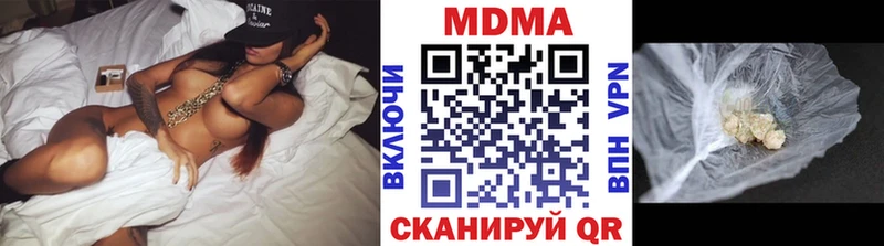 MDMA VHQ  МЕГА зеркало  Чёрмоз 