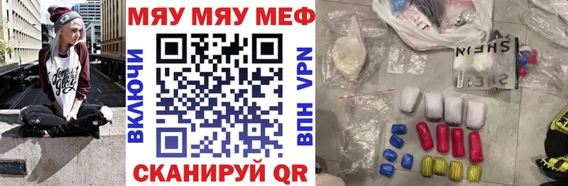 Мефедрон мука  Чёрмоз 