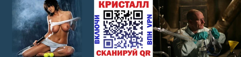 МЕТАМФЕТАМИН Methamphetamine даркнет сайт Чёрмоз