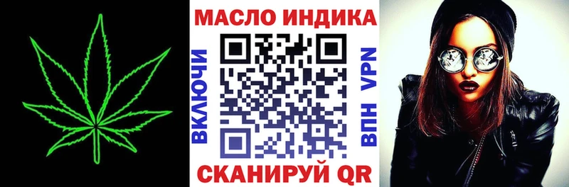 ТГК гашишное масло Чёрмоз