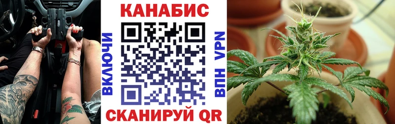Марихуана тримм закладка Чёрмоз
